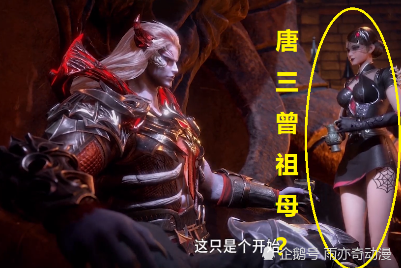 斗罗大陆唐晨既然爱着波塞西那么后代唐昊唐三是怎么来的