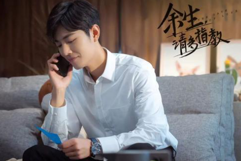 余生请多指教|《余生》开播遥遥无期，各路职黑已就绪，啥时才能放过肖战？