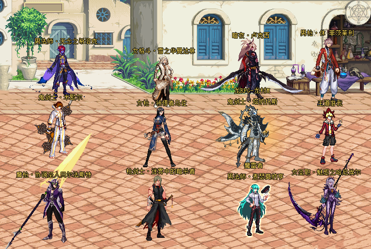 dnf三套金秋时装出现舅舅党精心设计外观比龙袍都好看