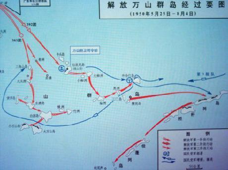 人民海军第一战-万山海战