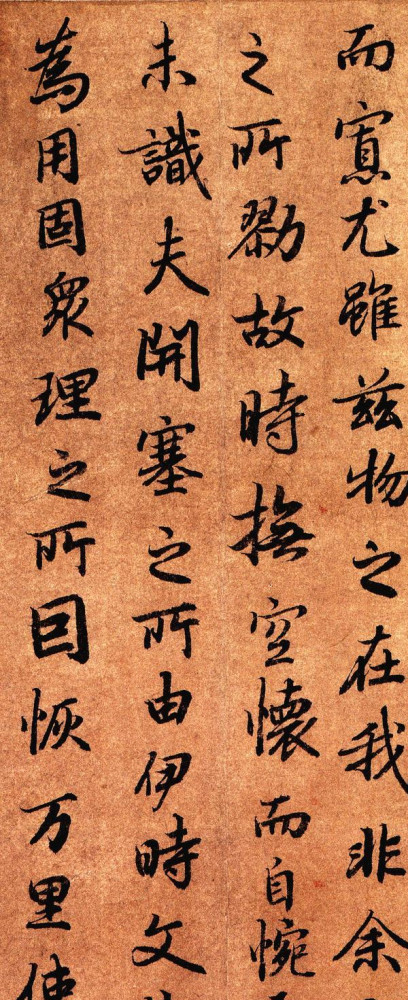 欧阳询|唐代极少见的楷书真迹，这字尽得“二王”风韵，远超欧阳询！