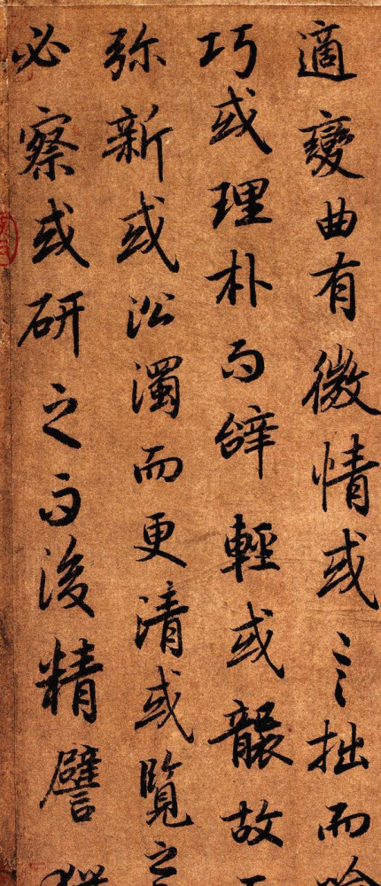 欧阳询|唐代极少见的楷书真迹，这字尽得“二王”风韵，远超欧阳询！