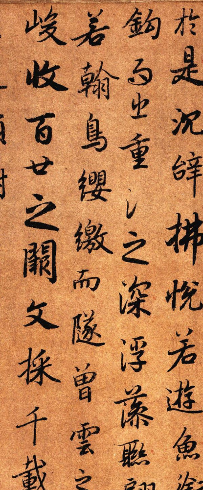 欧阳询|唐代极少见的楷书真迹，这字尽得“二王”风韵，远超欧阳询！