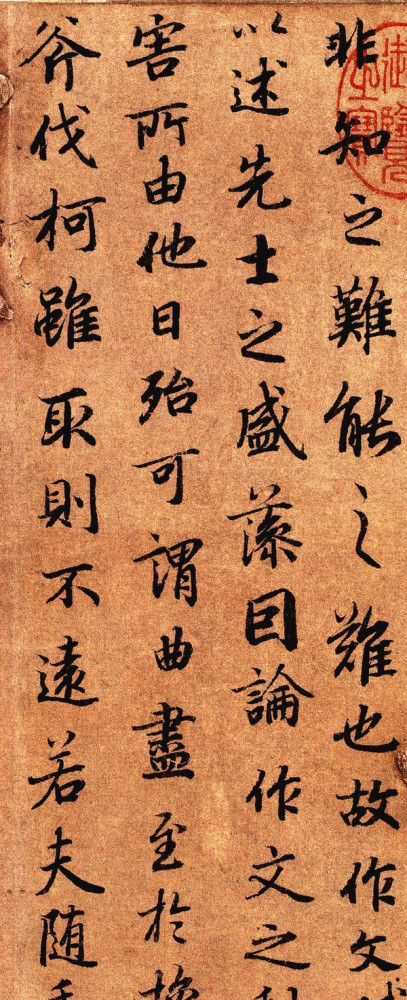 欧阳询|唐代极少见的楷书真迹，这字尽得“二王”风韵，远超欧阳询！