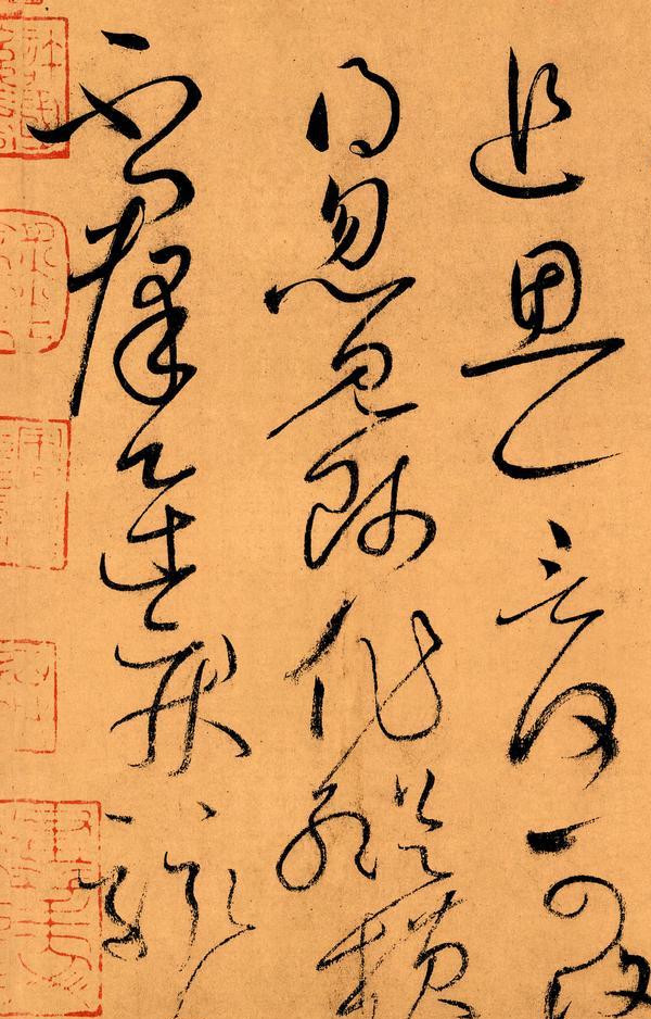 怀素|这幅“天下第一草书”，让李白都服气，能认出一个字算你牛！