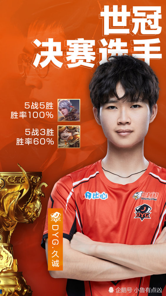 2020王者荣耀春季赛_2020年KPL王者荣耀职业联赛秋季赛今日开启丨王者荣