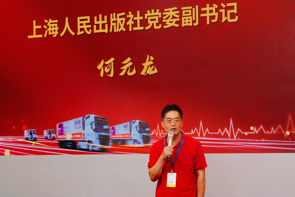 疫情中的逆行者走进上海书展听快递小哥讲述抗疫故事