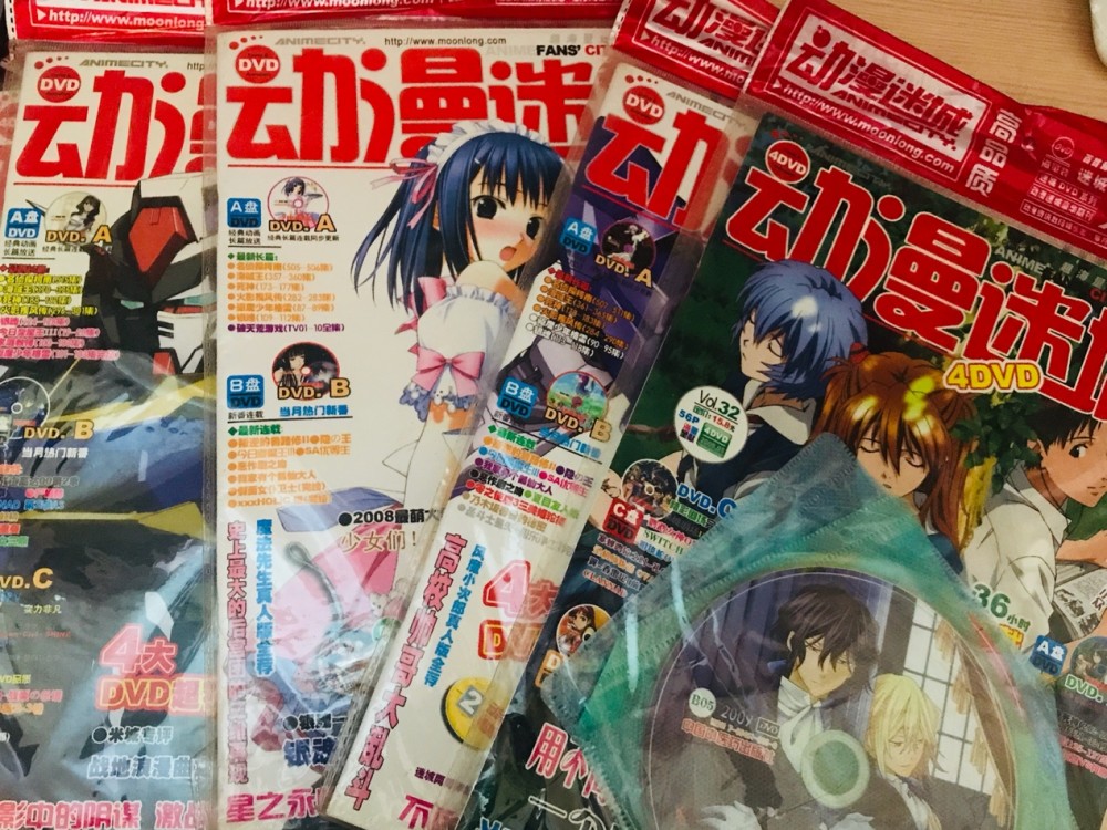 80后和90后最爱的动漫杂志 了解二次元全靠它 已停刊8年太可惜 腾讯新闻