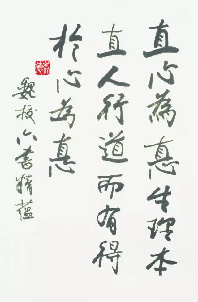 欧阳中石:为什么写书法的孩子不会变坏?