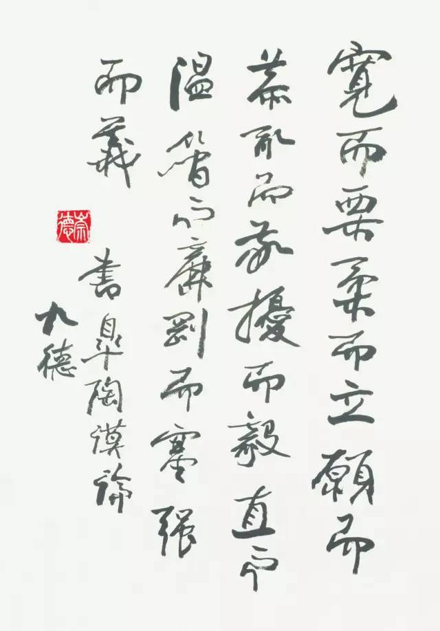 欧阳中石:为什么写书法的孩子不会变坏?