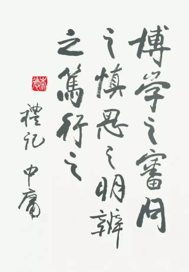欧阳中石:为什么写书法的孩子不会变坏?