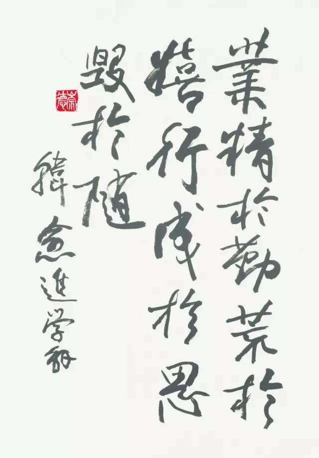 欧阳中石:为什么写书法的孩子不会变坏?