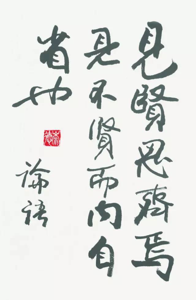 欧阳中石:为什么写书法的孩子不会变坏?