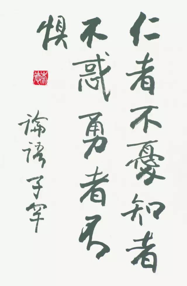 欧阳中石:为什么写书法的孩子不会变坏?