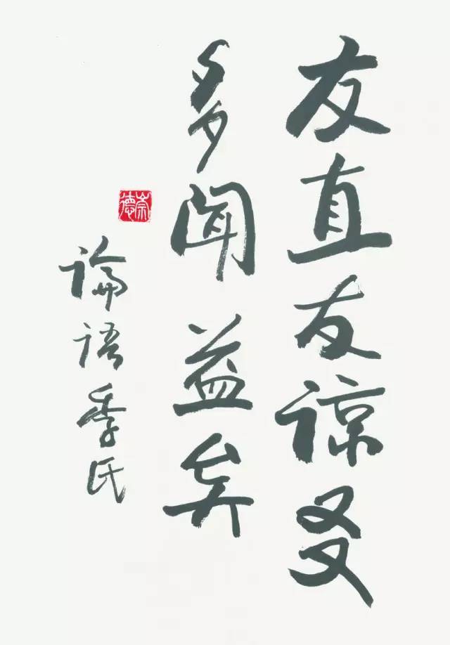 欧阳中石:为什么写书法的孩子不会变坏?