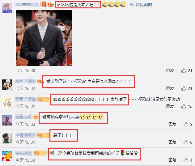 蔡徐坤|蔡徐坤参加心连心慰问演出路透，生图绝了，和男孩握手对方表情写满激动