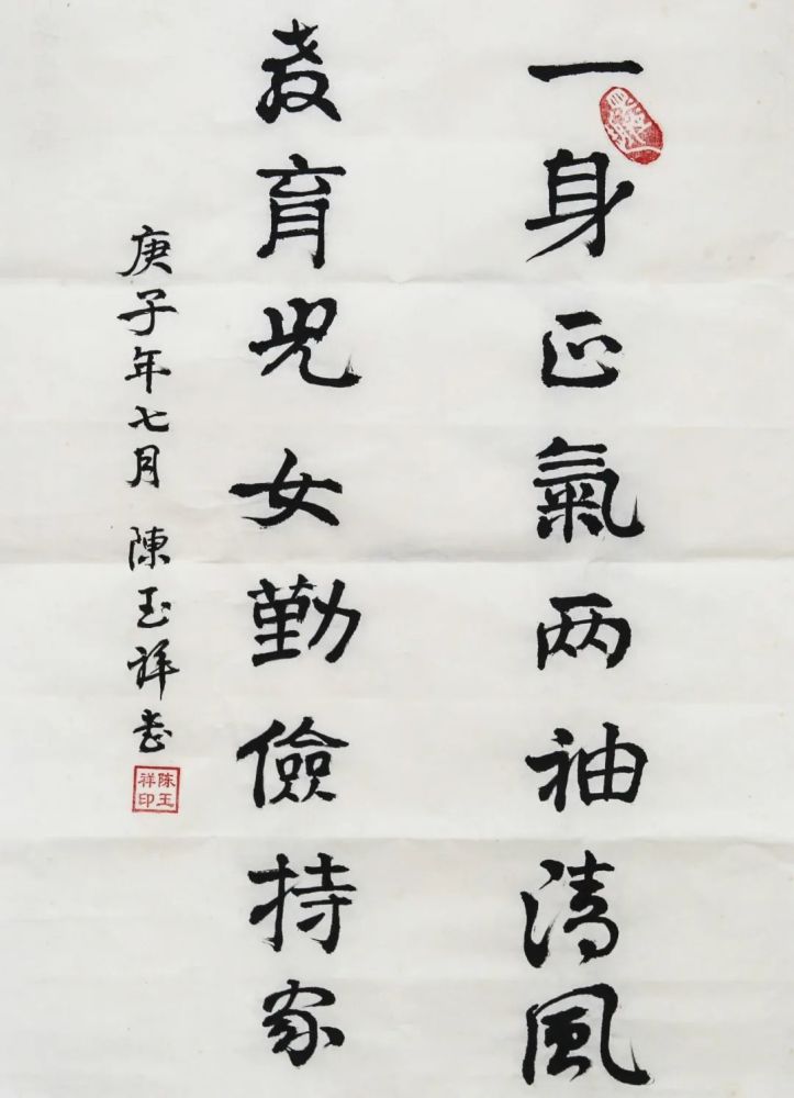 "深化文明家庭创建活动,推进领导干部廉洁家庭建设"云端书画展