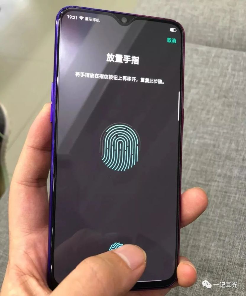 屏下指纹升级版?华为新专利解锁更方便,用户:这功能爱了!