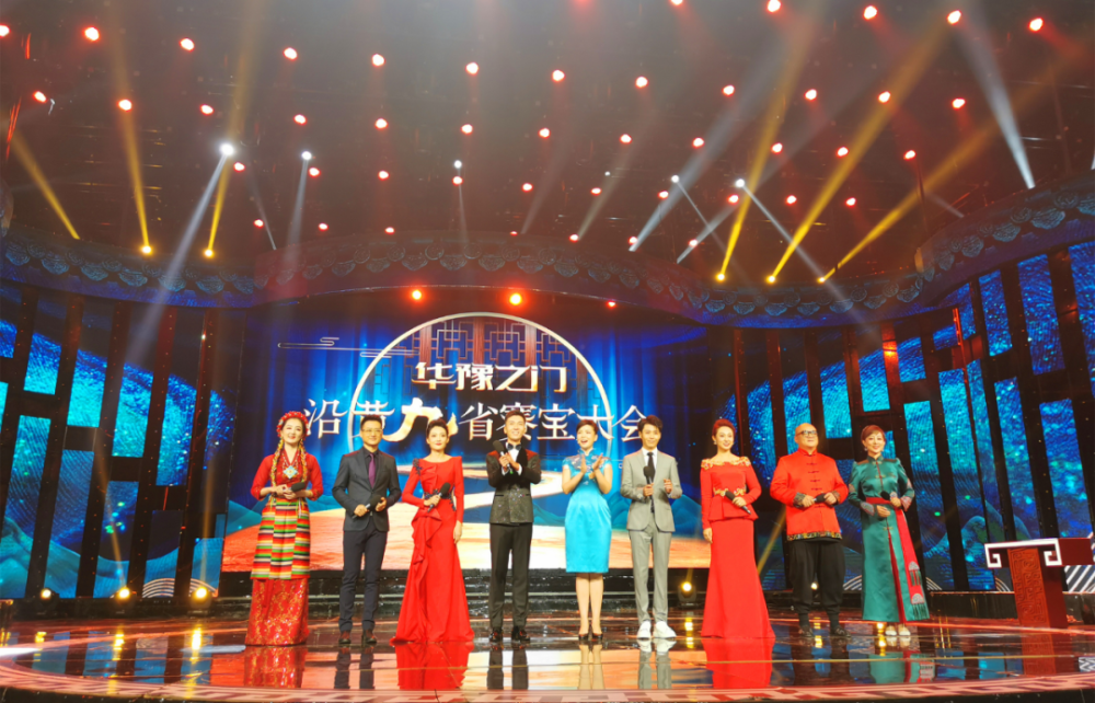 华豫之门年度巨献沿黄九省赛宝大会蒙曼坐镇