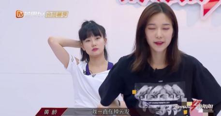 浪姐|《浪姐》压力大？黄龄自曝掉头发还哭成复读机，在这里她才真快乐