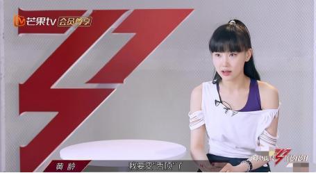 浪姐|《浪姐》压力大？黄龄自曝掉头发还哭成复读机，在这里她才真快乐