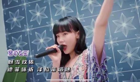 浪姐|《浪姐》压力大？黄龄自曝掉头发还哭成复读机，在这里她才真快乐