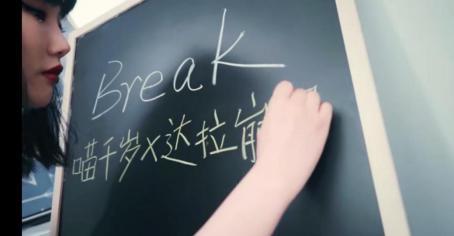 浪姐|《浪姐》压力大？黄龄自曝掉头发还哭成复读机，在这里她才真快乐