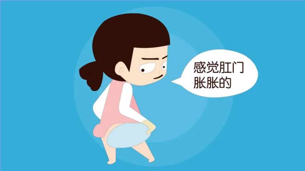 西安东大肛肠医院丨排便完后肛门还有坠胀感