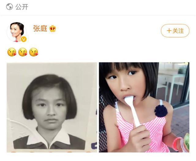 女儿颜值被群嘲张庭甩出童年照霸气护女怎么看都比我美