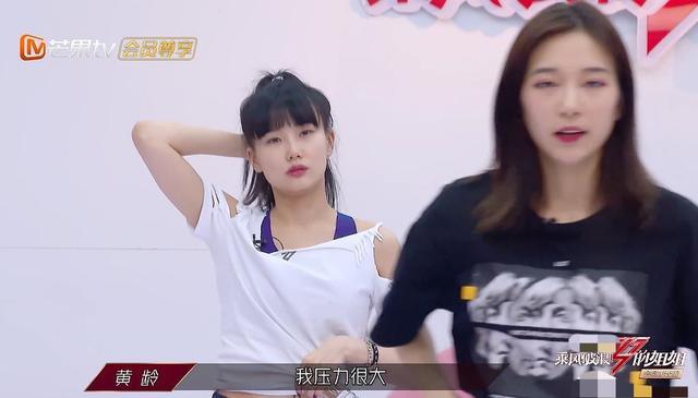 浪姐|《浪姐》压力大？黄龄自曝掉头发还哭成复读机，在这里她才真快乐