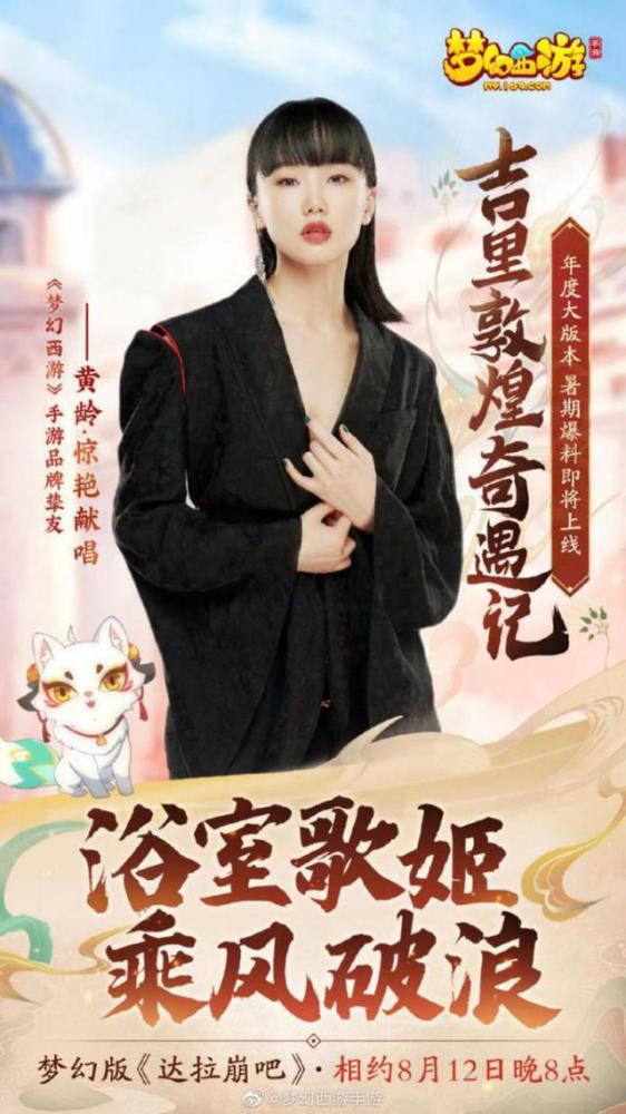 浪姐|《浪姐》压力大？黄龄自曝掉头发还哭成复读机，在这里她才真快乐