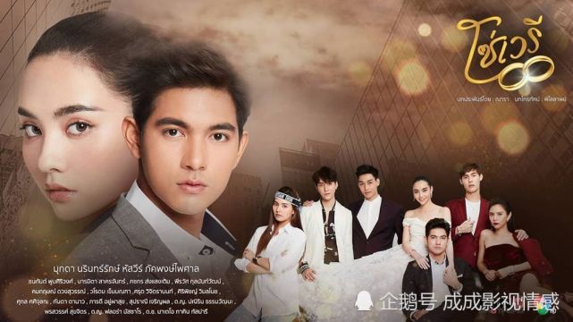 kemmookda泰剧仇恨的锁链814开播剧情狗血又浪漫