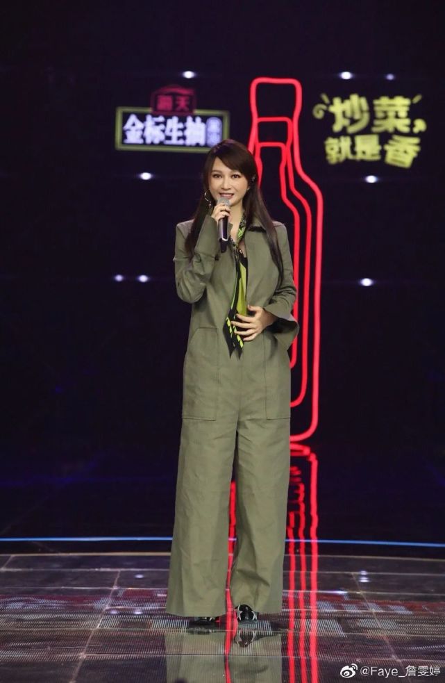 还记得北京欢迎你里的飞吗她现在长这样