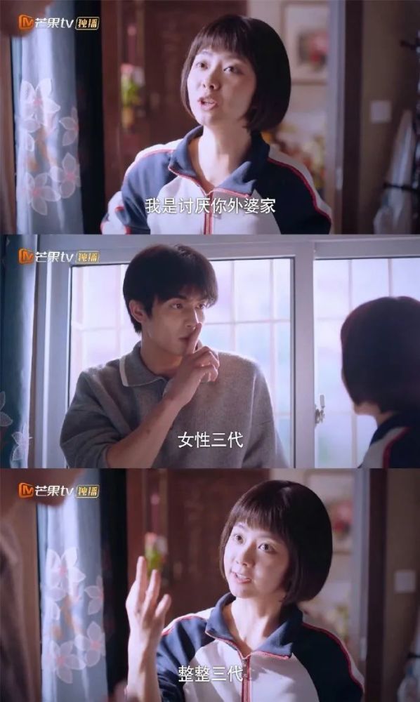 凌霄|这次准备网暴她了吗？