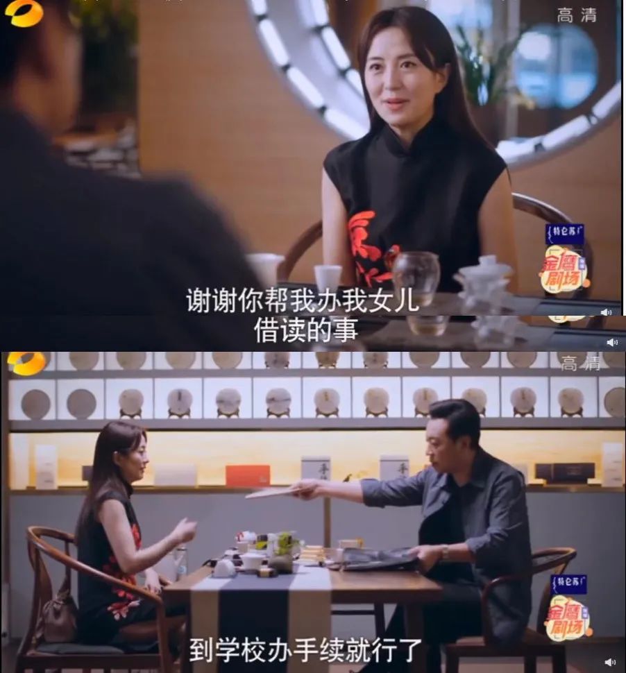 凌霄|这次准备网暴她了吗？