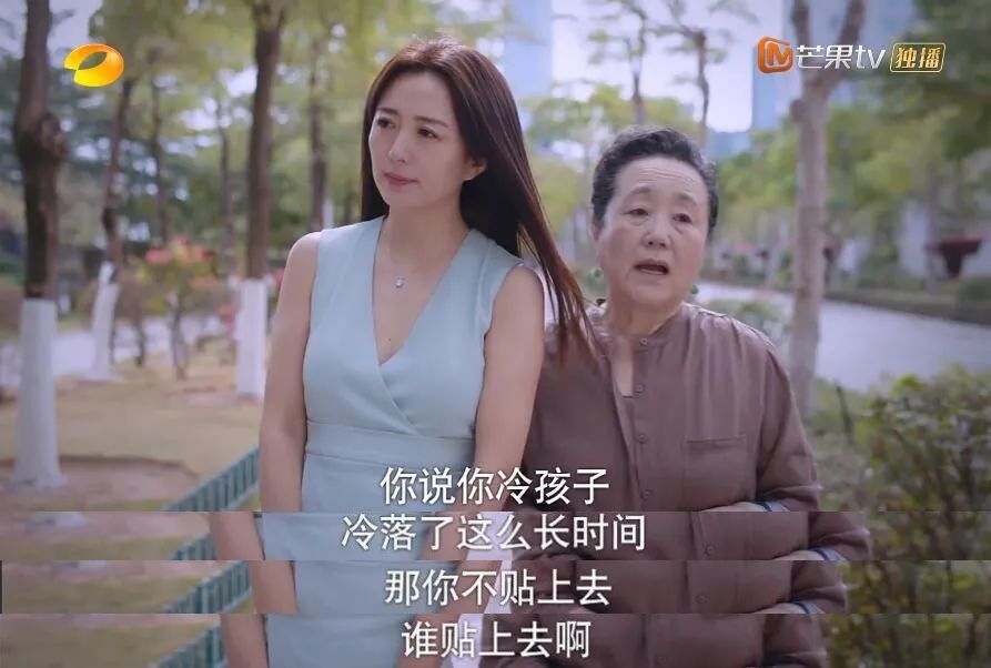 凌霄|这次准备网暴她了吗？