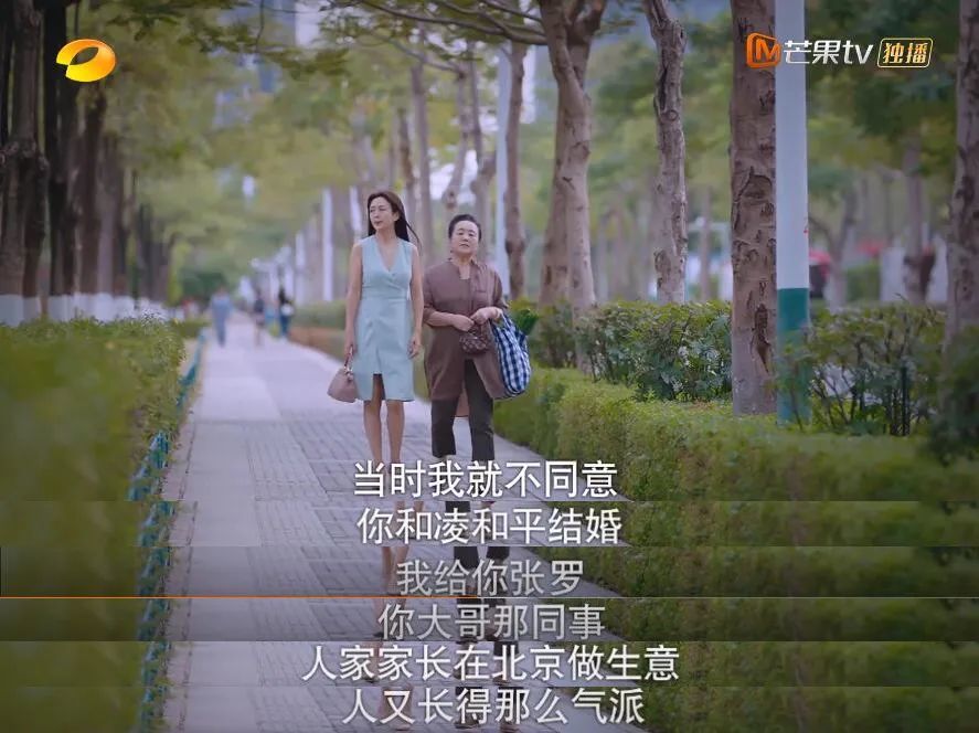 凌霄|这次准备网暴她了吗？