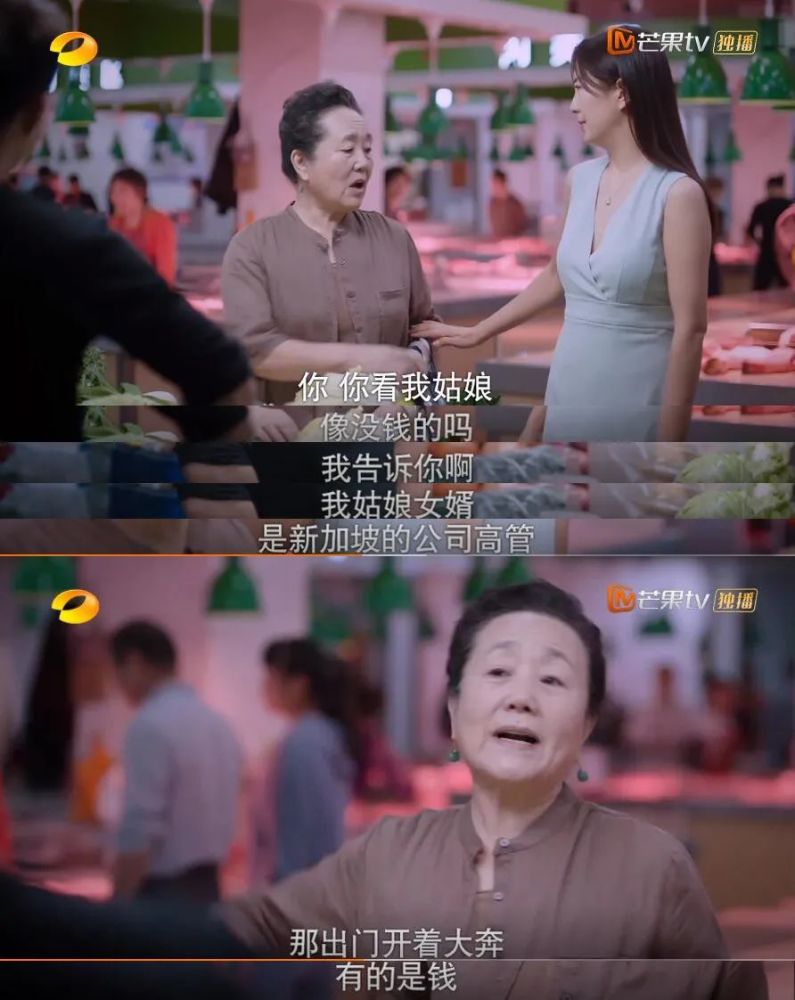 凌霄|这次准备网暴她了吗？