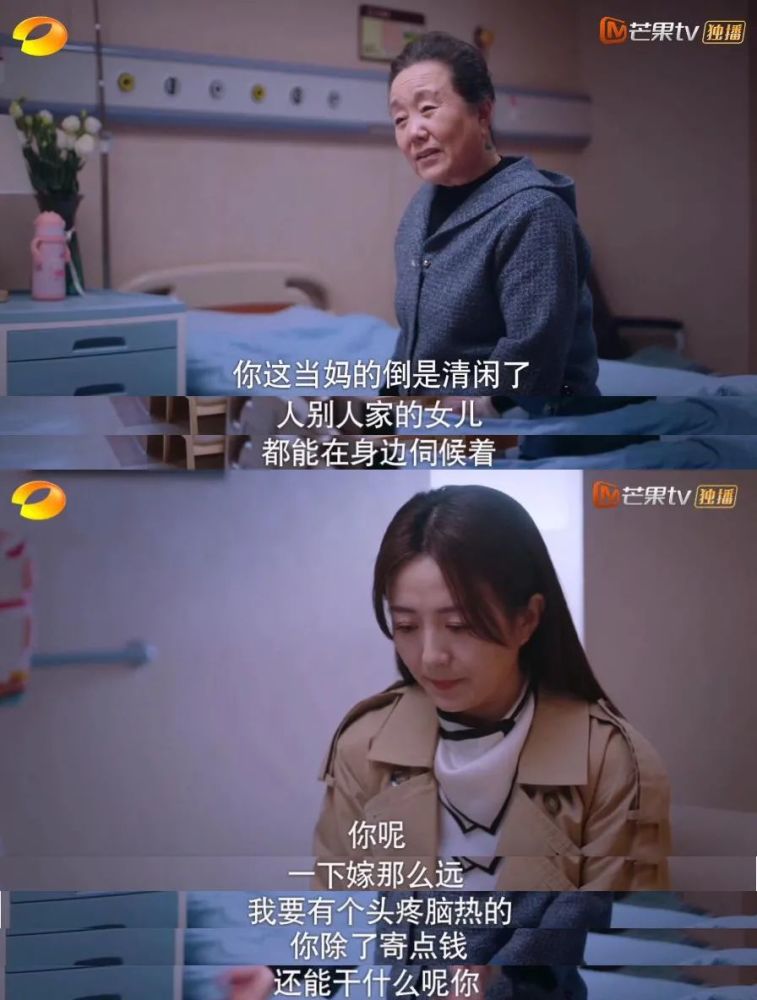 凌霄|这次准备网暴她了吗？