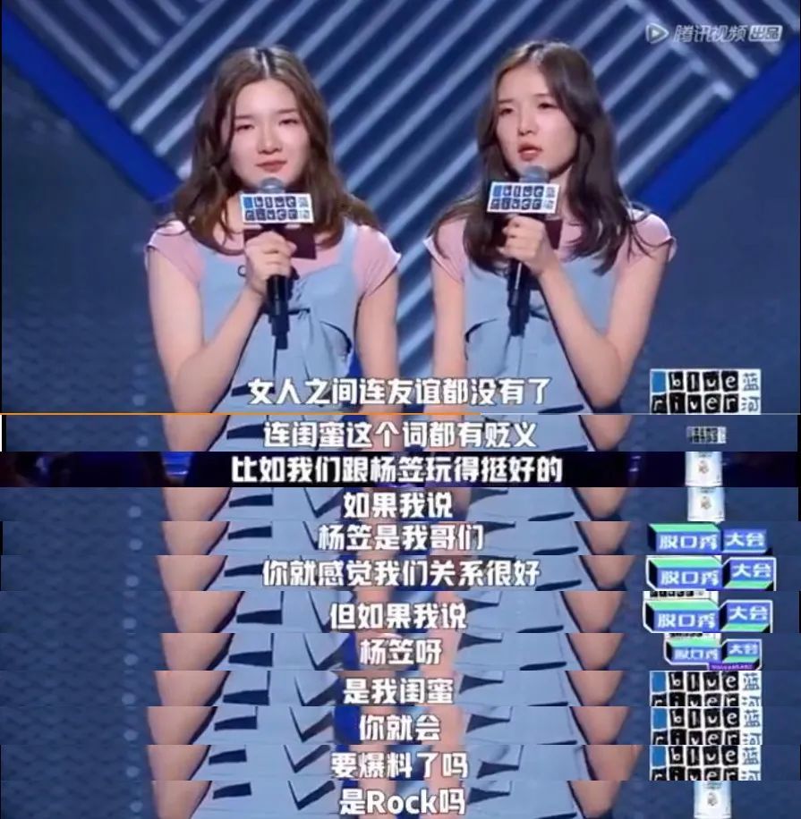 凌霄|这次准备网暴她了吗？