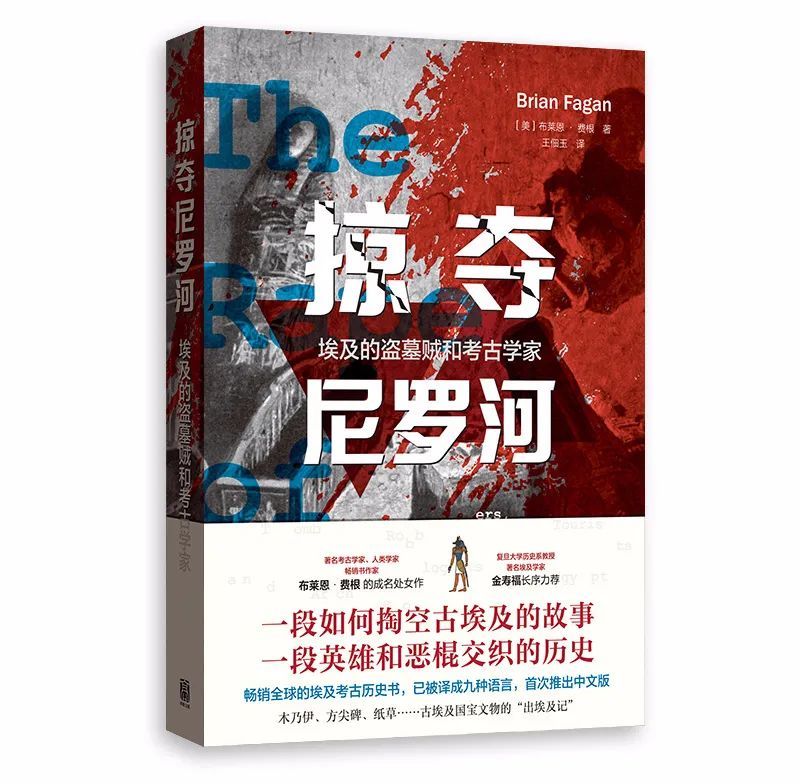 巴萊森 著《騙局:美國商業欺詐簡史》定價:60.