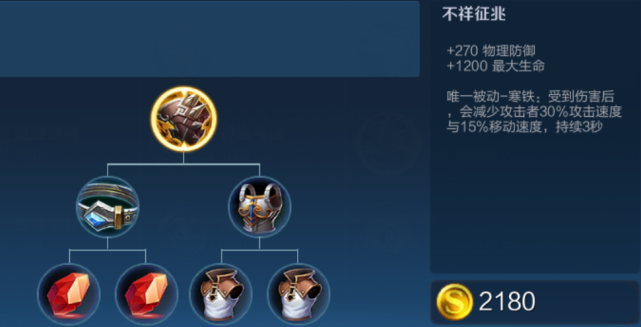 王者荣耀战士怎么出装法抗更高？什么装备克制法师？