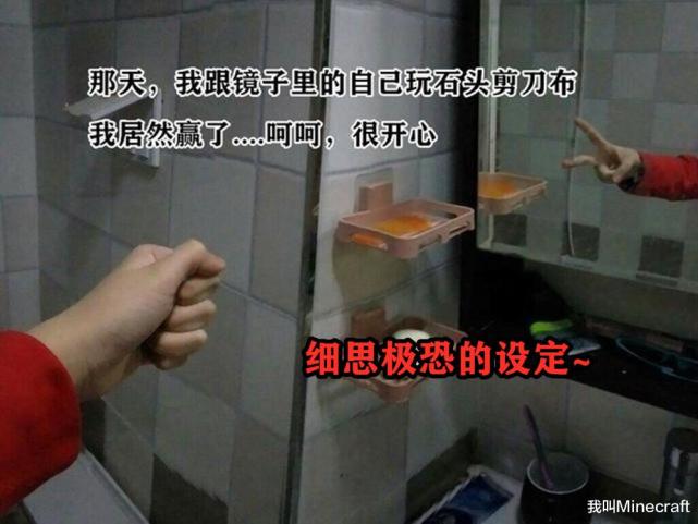 玩家不是人类 聊聊minecraft中6个细思便觉恐惧的游戏设定 设定 僵尸 骷髅 我的世界