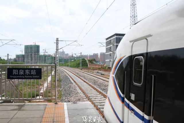 重磅城际动车首次上线试跑阳大铁路今日热身