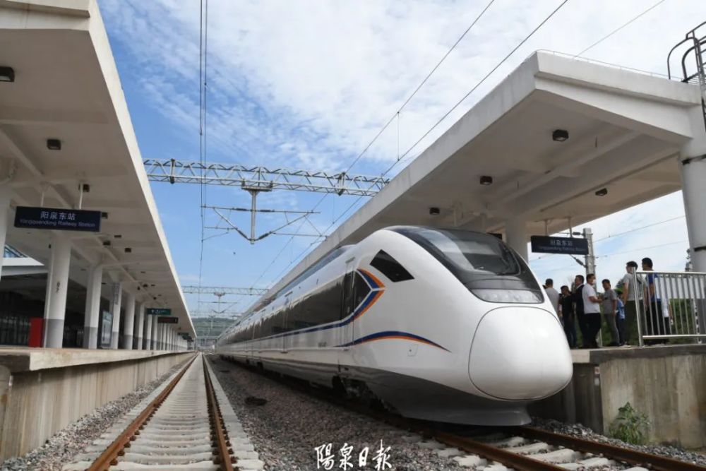 重磅!城际动车首次上线"试跑"!阳大铁路今日"热身"!