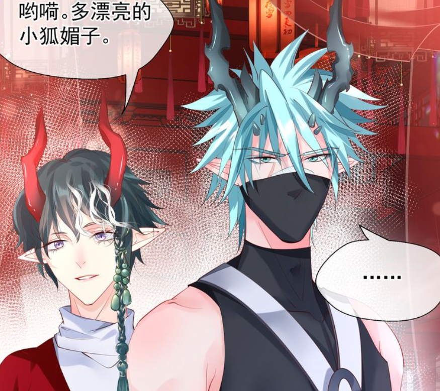 魔尊要抱抱梼杌煽风点火穷奇心虚小狐狸为何八条尾巴