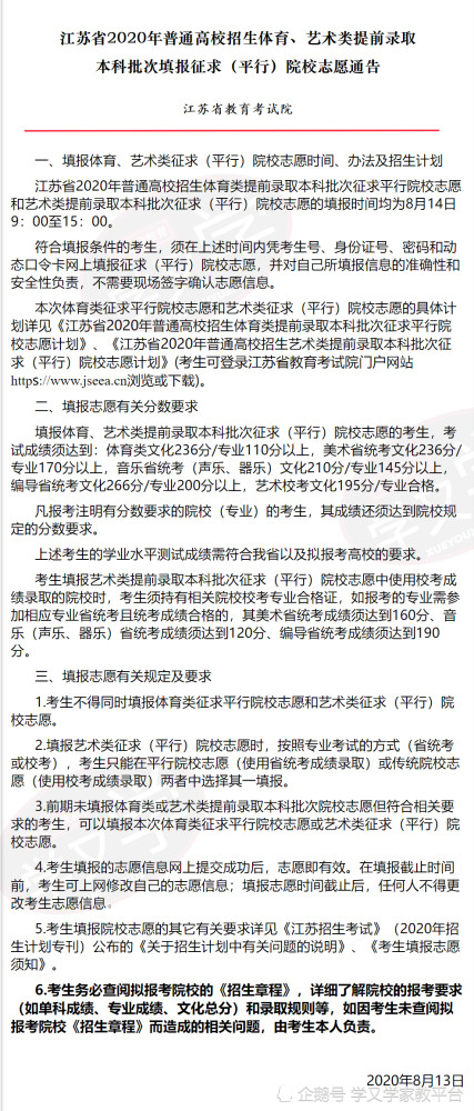 2020江苏省体育类考_2020年江苏新建体育公园111个健身步道500余公里