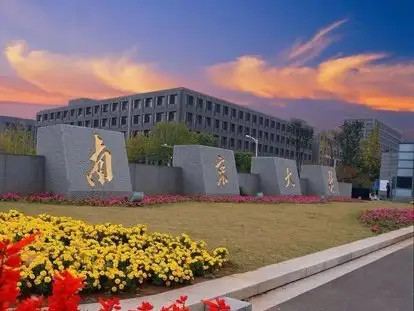 复旦医学院排名2020_2020年中国医学院校两院院士排行榜,陆军军医大学排