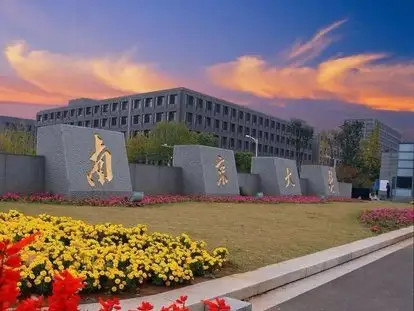 安徽省医院排行榜_2021安徽省最值得报考的大学排名(2)