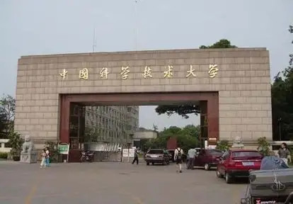 2020安徽一本投档线_2019-2020安徽一本大学排名及分数线(理科+文科)